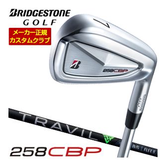 特注カスタムクラブ ブリヂストンゴルフ TOUR B 258CBP アイアン 5本セット[＃6-P] フジクラ TRAVIL IRON シャフト