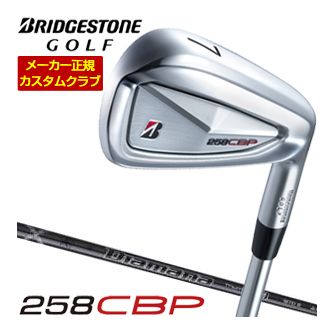 楽天市場】ブリヂストンゴルフ TOUR B 258CBP アイアン 6本セット[#5 楽天市場】ブリヂストンゴルフ TOUR B 258CBP アイアン 6本セット[#5