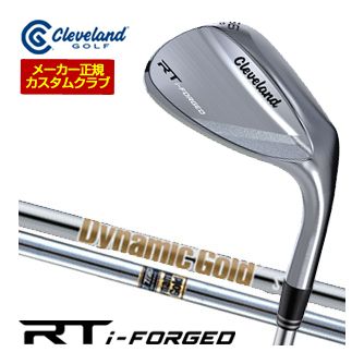 特注カスタムクラブ クリーブランド RT i-FORGED ウエッジ ダイナミックゴールド シャフト|ゴルフプラザ グリーンフィル