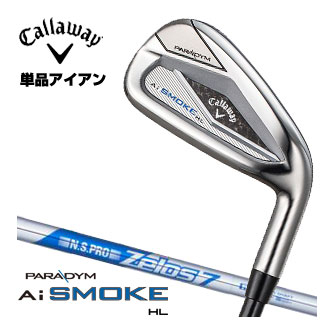 クラブ Callaway ai smoke NSPRO Zelos 7 楽天市場】キャロウェイ パラダイム Ai SMOKE HL アイアン N.S.PRO