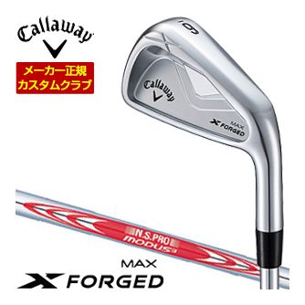 [タイムセール] 特注カスタムクラブ キャロウェイ X FORGED MAX アイアン 単品[＃4、＃5、＃6、＃7、＃8、＃9、PW] N.S.PRO MODUS3 TOUR120 シャフト 16,767円