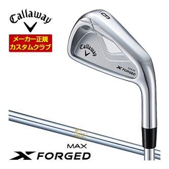 [タイムセール] 特注カスタムクラブ キャロウェイ X FORGED MAX アイアン 単品[＃4、＃5、＃6、＃7、＃8、＃9、PW] N.S.PRO 850GH シャフト