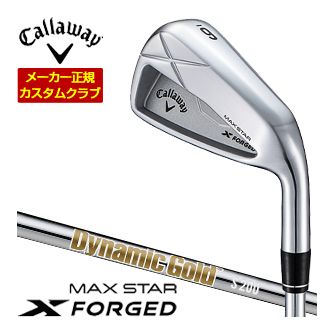[タイムセール] 特注カスタムクラブ キャロウェイ X FORGED MAX STAR アイアン 単品[＃4、＃5、＃6、＃7、＃8、＃9、PW] ダイナミックゴールド HT シャフト