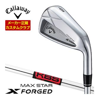 [タイムセール] 特注カスタムクラブ キャロウェイ X FORGED MAX STAR アイアン 単品[＃4、＃5、＃6、＃7、＃8、＃9、PW] KBS TOUR シャフト