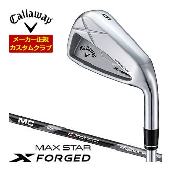 [タイムセール] 特注カスタムクラブ キャロウェイ X FORGED MAX STAR アイアン 単品[＃4、＃5、＃6、＃7、＃8、＃9、PW] Fujikura MC70 / MC80 for Callaway シャフト