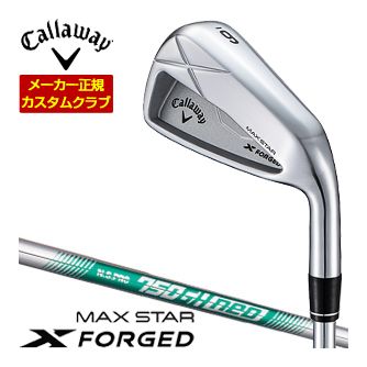 [タイムセール] 特注カスタムクラブ キャロウェイ X FORGED MAX STAR アイアン 単品[＃4、＃5、＃6、＃7、＃8、＃9、PW] N.S.PRO 750GH neo シャフト