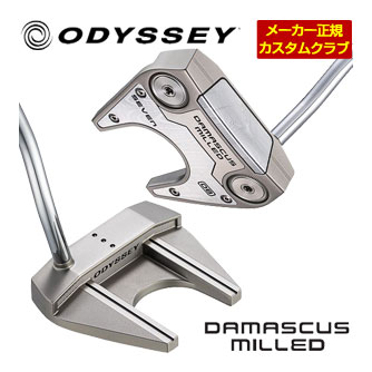 [タイムセール] 特注カスタムクラブ オデッセイ DAMASCUS MILLED SEVEN DB パター｜ゴルフプラザ　グリーンフィル
