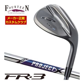 [タイムセール] 特注カスタムクラブ フォーティーン FR-3 ウエッジ ダイヤモンドブラックサテン仕上げ ライフル PROJECT X シャフト