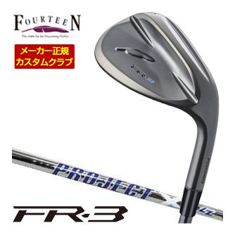 [タイムセール] 特注カスタムクラブ フォーティーン FR-3 ウエッジ ダイヤモンドブラックサテン仕上げ ライフル PROJECT X LZ シャフト