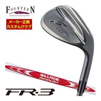[タイムセール] 特注カスタムクラブ フォーティーン FR-3 ウエッジ ダイヤモンドブラックサテン仕上げ N.S.PRO MODUS3 TOUR120 シャフト｜ゴルフプラザ　グリーンフィル