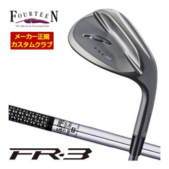 特注カスタムクラブ フォーティーン FR-3 ウエッジ ダイヤモンドブラックサテン仕上げ N.S. PRO 750GH シャフト|ゴルフプラザ グリーンフィル