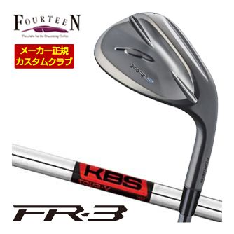 特注カスタムクラブ フォーティーン FR-3 ウエッジ ダイヤモンドブラックサテン仕上げ KBS TOUR V シャフト｜ゴルフプラザ　グリーンフィル