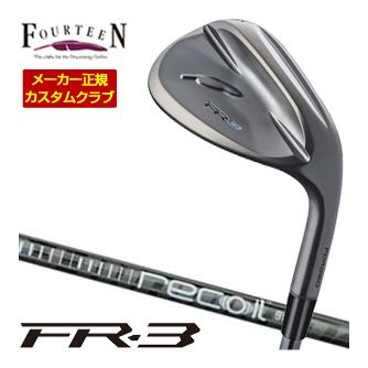 [タイムセール] 特注カスタムクラブ フォーティーン FR-3 ウエッジ ダイヤモンドブラックサテン仕上げ USTマミヤ アッタス Recoil 95 / 110 シャフト｜ゴルフプラザ　グリーンフィル