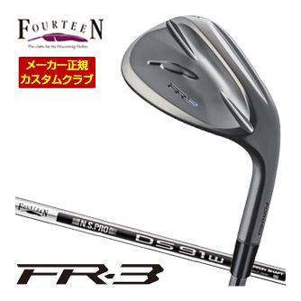 特注カスタムクラブ フォーティーン FR-3 ウエッジ ダイヤモンドブラックサテン仕上げ Fourteenオリジナル DS-91w スチール シャフト|ゴルフプラザ グリーンフィル