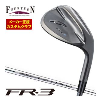 特注カスタムクラブ フォーティーン FR-3 ウエッジ ダイヤモンドブラックサテン仕上げ Fourteenオリジナル N.S.PRO TS-114w-Ver2 スチールシャフト