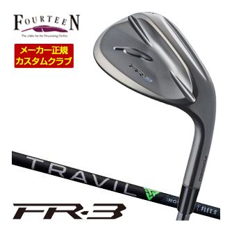 特注カスタムクラブ フォーティーン FR-3 ウエッジ ダイヤモンドブラックサテン仕上げ フジクラ TRAVIL IRON シャフト|ゴルフプラザ グリーンフィル