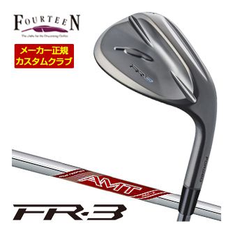 特注カスタムクラブ フォーティーン FR-3 ウエッジ ダイヤモンドブラックサテン仕上げ AMT RED シャフト|ゴルフプラザ グリーンフィル