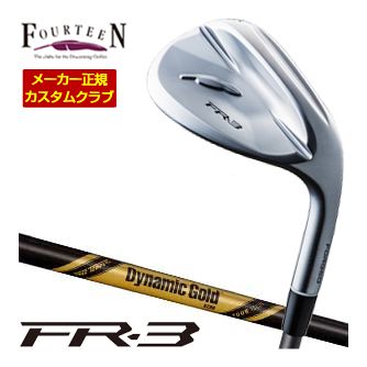 [タイムセール] 特注カスタムクラブ フォーティーン FR-3 ウエッジ パールサテン仕上げ ダイナミックゴールド ツアー イシュー ONYX BLACK シャフト｜ゴルフプラザ　グリーンフィル