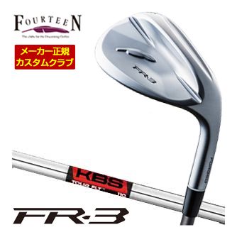 [タイムセール] 特注カスタムクラブ フォーティーン FR-3 ウエッジ パールサテン仕上げ KBS TOUR FLT シャフト｜ゴルフプラザ　グリーンフィル
