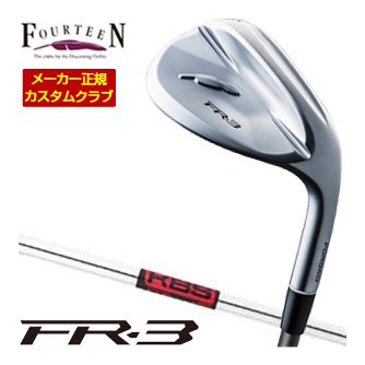 特注カスタムクラブ フォーティーン FR-3 ウエッジ パールサテン仕上げ KBS TOUR シャフト|ゴルフプラザ グリーンフィル