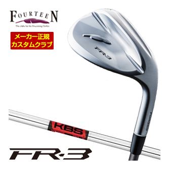 特注カスタムクラブ フォーティーン FR-3 ウエッジ パールサテン仕上げ KBS WEDGE シャフト|ゴルフプラザ グリーンフィル