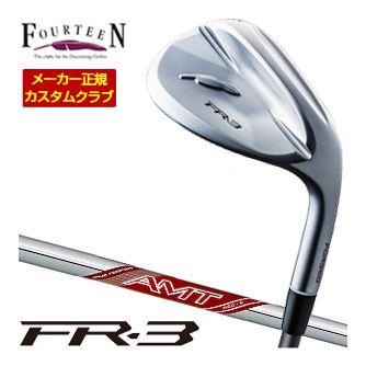 特注カスタムクラブ フォーティーン FR-3 ウエッジ パールサテン仕上げ AMT RED シャフト|ゴルフプラザ グリーンフィル