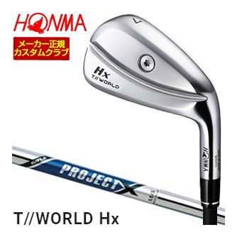割引クーポン対象！特注カスタムクラブ 本間ゴルフ ツアーワールド TW767Hx アイアン ライフル PROJECT X シャフト 単品[＃4、＃5、＃6、＃7、＃8、＃9、P、A]