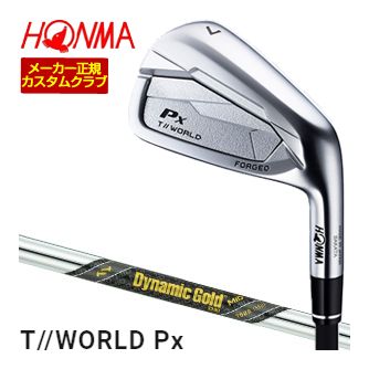 割引クーポン対象！特注カスタムクラブ 本間ゴルフ ツアーワールド TW767Px アイアン ダイナミックゴールド MID ツアー イシュー シャフト 単品[＃4、＃5、＃6、＃7、＃8、＃9、P、A]