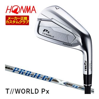 [タイムセール] 特注カスタムクラブ 本間ゴルフ ツアーワールド TW767Px アイアン ライフル PROJECT X LZ シャフト 単品[＃4、＃5、＃6、＃7、＃8、＃9、P、A]