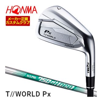 割引クーポン対象！特注カスタムクラブ 本間ゴルフ ツアーワールド TW767Px アイアン N.S. PRO 750GH neo シャフト 単品[＃4、＃5、＃6、＃7、＃8、＃9、P、A]｜ゴルフプラザ　グリーンフィル