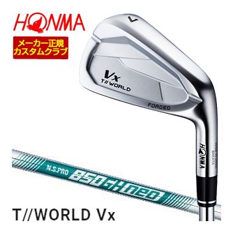 割引クーポン対象！特注カスタムクラブ 本間ゴルフ ツアーワールド TW767Vx アイアン N.S. PRO 850GH neo シャフト 単品[＃4、＃5、＃6、＃7、＃8、＃9、P、A]｜ゴルフプラザ　グリーンフィル