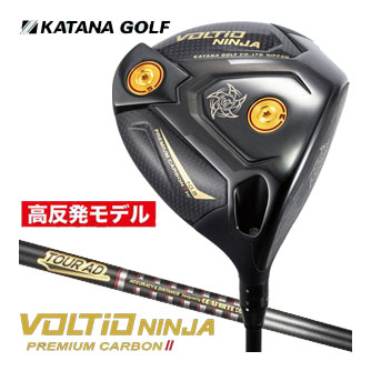 楽天市場】カタナ 2025年モデル ボルティ ニンジャ PREMIUM CARBON II