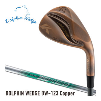 キャスコ ドルフィン ウエッジ DW-123 Copper N.S.PRO 950GH neo スチールシャフト|ゴルフプラザ グリーンフィル