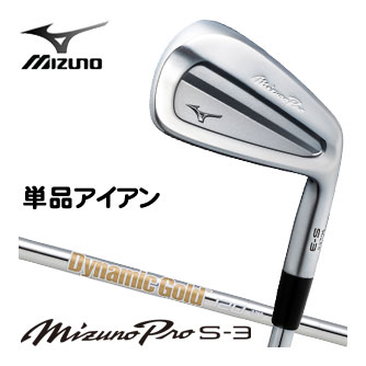 DG120 DynamicGold120●ミズノスリーブ タイトリスト ユーティリティー スリーブ装着シャフト DG120