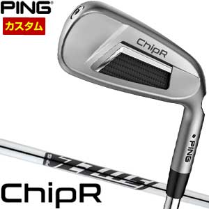 [タイムセール] 特注カスタムクラブ ピン ChipR Z-Z115 シャフト