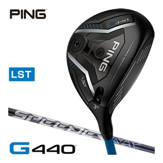 25％OFFクーポン対象！ピン G440 LST フェアウェイウッド Fujikura Speeder NX GREY 35F/ 45F シャフト｜ゴルフプラザ　グリーンフィル 57,475円