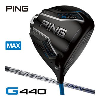 25％OFFクーポン対象！ピン G440 MAX ドライバー Fujikura Speeder NX GREY 35D / 40D シャフト