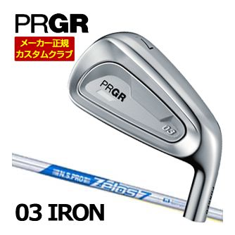 [タイムセール] 特注カスタムクラブ プロギア 03 アイアン N.S.PRO ZELOS 7 シャフト 単品[＃5、＃6、＃7、＃8、＃9、PW、AW、GW]