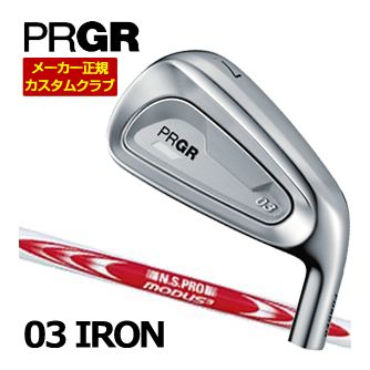 [タイムセール] 特注カスタムクラブ プロギア 03 アイアン N.S.PRO MODUS3 TOUR 115 シャフト 単品[＃5、＃6、＃7、＃8、＃9、PW、AW、GW]