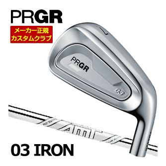 特注カスタムクラブ プロギア 03 アイアン AMT TOUR WHITE シャフト 単品[＃5、＃6、＃7、＃8、＃9、PW、AW、GW]｜ゴルフプラザ　グリーンフィル