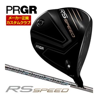 特注カスタムクラブ プロギア RS SPEED ドライバー 三菱 Diamana GT シャフト|ゴルフプラザ グリーンフィル