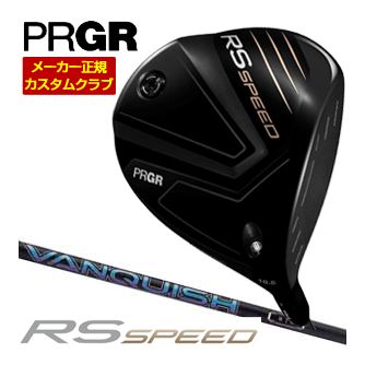 特注カスタムクラブ プロギア RS SPEED ドライバー 三菱 VANQUISH シャフト｜ゴルフプラザ　グリーンフィル