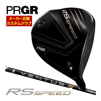 特注カスタムクラブ プロギア RS SPEED ドライバー フジクラ Ventus TR BLACK シャフト