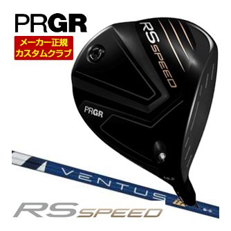 特注カスタムクラブ プロギア RS SPEED ドライバー フジクラ Ventus TR BLUE シャフト｜ゴルフプラザ　グリーンフィル