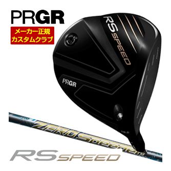 特注カスタムクラブ プロギア RS SPEED ドライバー フジクラ ZERO Speeder シャフト|ゴルフプラザ グリーンフィル