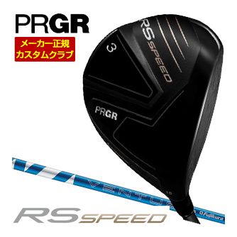 [タイムセール] 特注カスタムクラブ プロギア RS SPEED フェアウェイウッド フジクラ 24 Ventus BLUE シャフト 42,728円