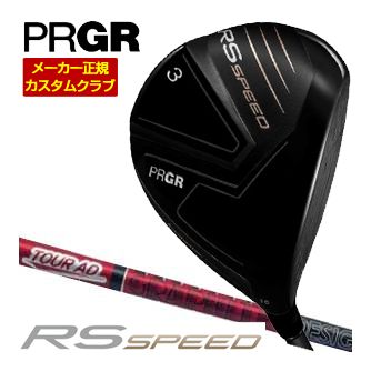 特注カスタムクラブ プロギア RS SPEED フェアウェイウッド グラファイトデザイン Tour AD VF シャフト 41,756円