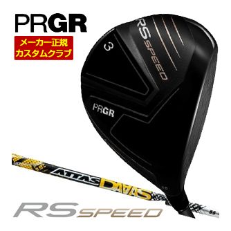 特注カスタムクラブ プロギア RS SPEED フェアウェイウッド UST Mamiya ATTAS DAAAS シャフト