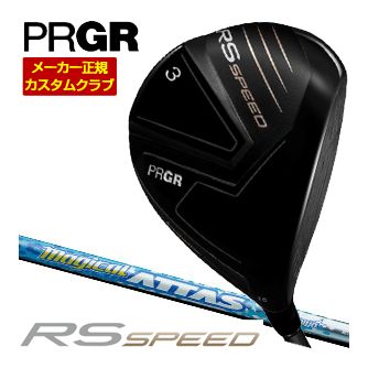 特注カスタムクラブ プロギア RS SPEED フェアウェイウッド UST Mamiya magical ATTAS シャフト