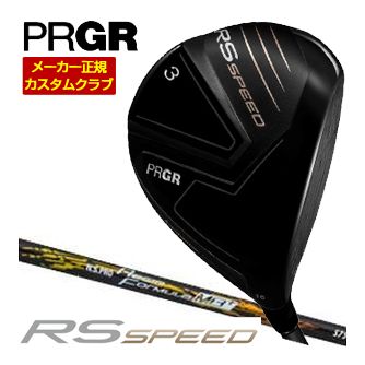 特注カスタムクラブ プロギア RS SPEED フェアウェイウッド N.S.PRO Regio formula MB+ シャフト|ゴルフプラザ グリーンフィル